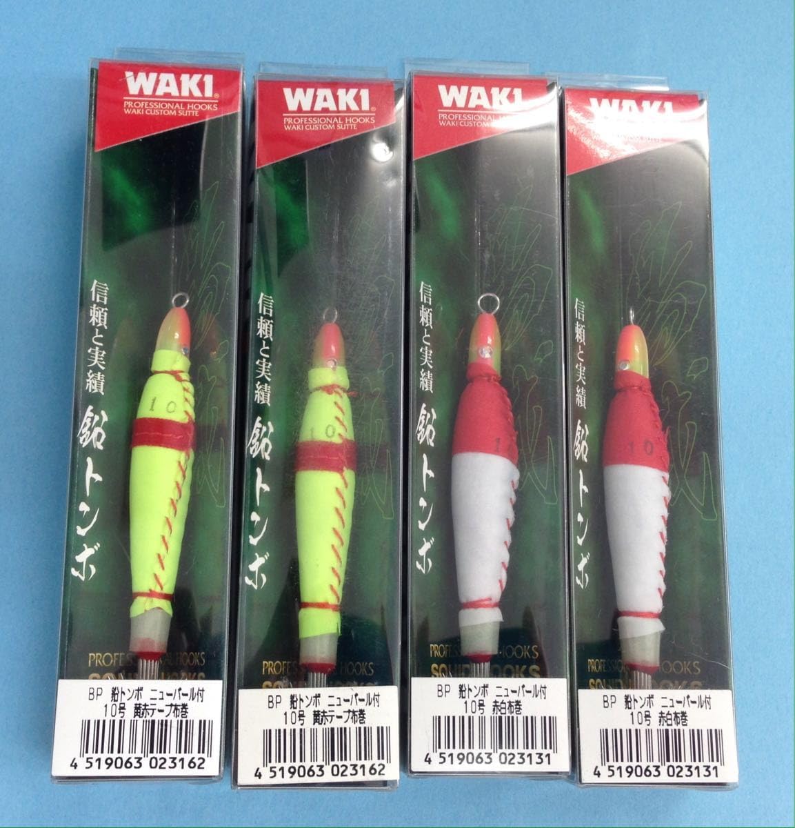 吾郷清彦 増補改訂秀真伝 大物主家日本建国史 1982年 吾郷清彦 増補